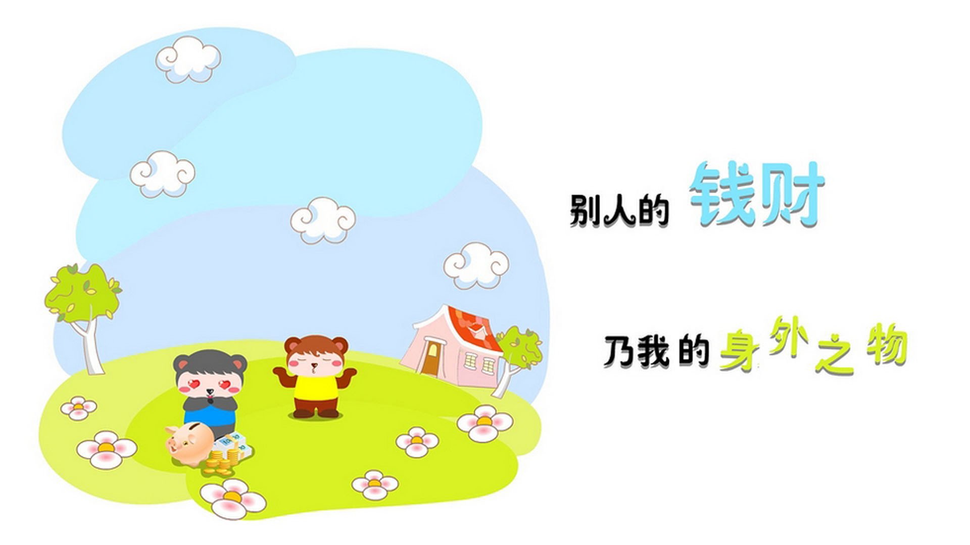 中国足球战术变化与人员适配性，中国足球技术